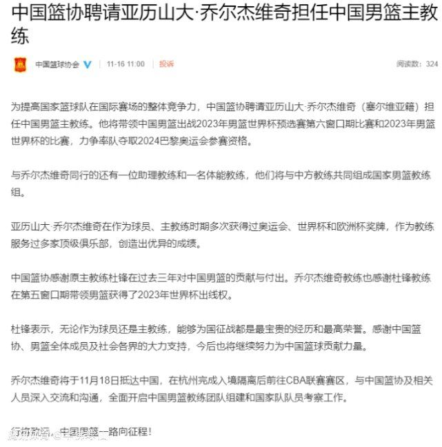 “在半场时他向球员传达的’保持信念‘的话语、他对曼联的满腔热忱、他提拔加纳乔的正确决定以及他上赛季的成绩，这一切都表明他值得得到支持。